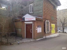 ремонтная компания Техносервис в Чите