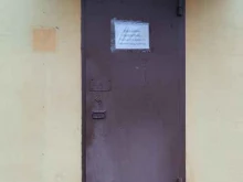 ИП Степаненко Е.В. Оптовая компания по продаже кондитерских изделий в Ельце