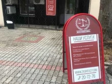 Автоэкспертиза Центр страховой защиты в Хабаровске