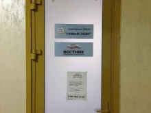 региональное представительство Вестник государственной регистрации, Коммерсантъ Картотека СибМаш-Лидер в Тюмени