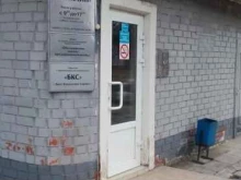 учебный центр профессиональной квалификации Вирмайн в Туле