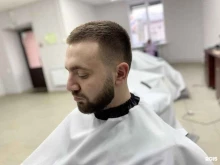 Барбершопы Sabir the barber в Саратове