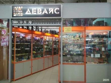 магазин крафтового пива и электронных сигарет Девайс в Волгограде