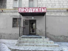 Магазины разливного пива Продуктовый магазин в Волжском