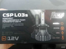 Автоаксессуары Xmat124 в Минусинске