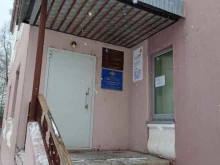 многофункциональный центр предоставления государственных и муниципальных услуг для бизнеса Мои документы в Йошкар-Оле