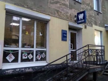 стоматологический кабинет Неа дент в Перми