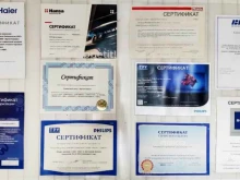 сервисная компания Аргон-Сервис в Новороссийске