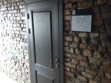 оптовая компания Траст групп в Туле