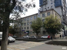 компания Трио-консалтинг в Волгограде