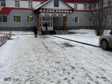 клиническая больница Ржд-медицина в Сургуте