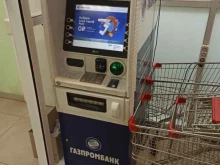 Газпромбанк, 1 Мая, 63 