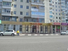 магазин Solo в Новороссийске