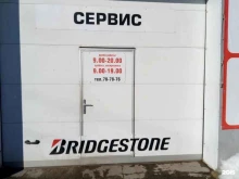 шинный центр Bridgestone в Вологде
