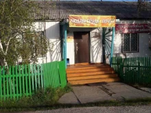 Администрации поселений Администрация с. Маган в Якутске