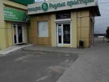 Пекарни Родные просторы в Воронеже