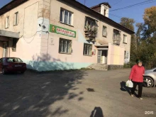 детский магазин Barabasik в Первоуральске