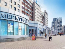 торговый дом Меркурий в Липецке