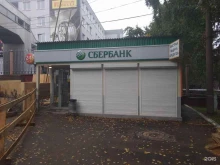 банкомат СберБанк в Кирове