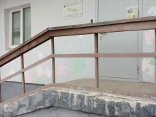 подростковый клуб Пазлы в Казани