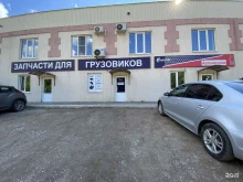 Автогид, Песчано-Умётская, 43в 