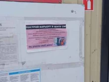 Центр строительных материалов, Ленинградское шоссе 6 км, ст 1 