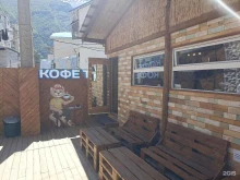 кофейня Кофе тут в Кавказских Минеральных Водах