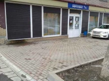 страховая акционерная компания Энергогарант в Туле