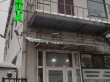 Доставка готовых блюд Чайхана в Балашихе