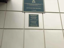Библиотеки Детская библиотека в Елизово