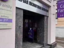 Лизинговые услуги Первая Лизинговая Компания в Твери