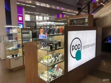 магазин Pod system shop в Барнауле