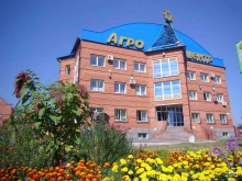 торгово-производственная компания АгроЦентр в Барнауле