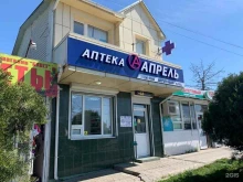 Апрель, Комсомольская, 74Б 