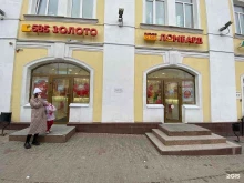 ломбард Просто 585 в Владимире