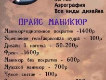 Rukinogi_akadem, улица Академика Парина, 41 