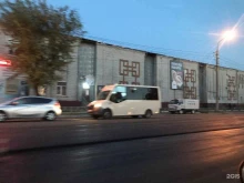 супермаркет товаров для дома Парус в Благовещенске