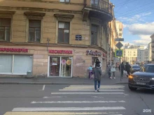магазин косметики Подружка в Санкт-Петербурге