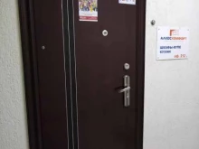 Корпусная мебель АлкосКомфорт в Новосибирске