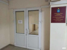 Администрация города / городского округа Региональный центр организации закупок в Астрахани