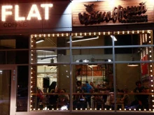 кофейня Flat coffee в Первоуральске