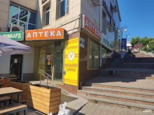 Аптеки Аптека в Сочи