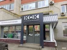 АСК, Староникитская, 90 