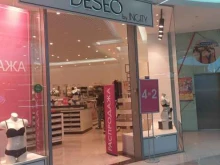 магазин женского нижнего белья Deseo в Курске