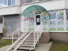 Детская одежда Детский маркет в Ульяновске