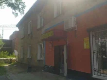 Алкогольные напитки Продуктовый магазин в Прокопьевске