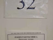 Строительство административных зданий Фирма в Новоалтайске