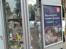 Киоск печатной продукции, улица Новопесчаная, 23 к3 киоск 