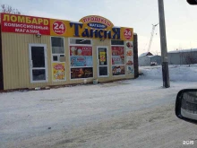 продуктовый магазин Таисия в Омске