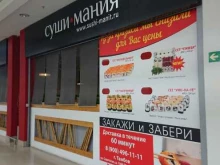 суши-бар Суши мания в Тамбове